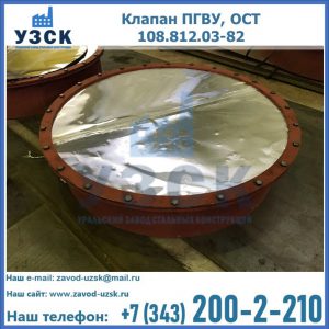 Купить клапан ОСТ 108.812.03-82 в Новокузнецке