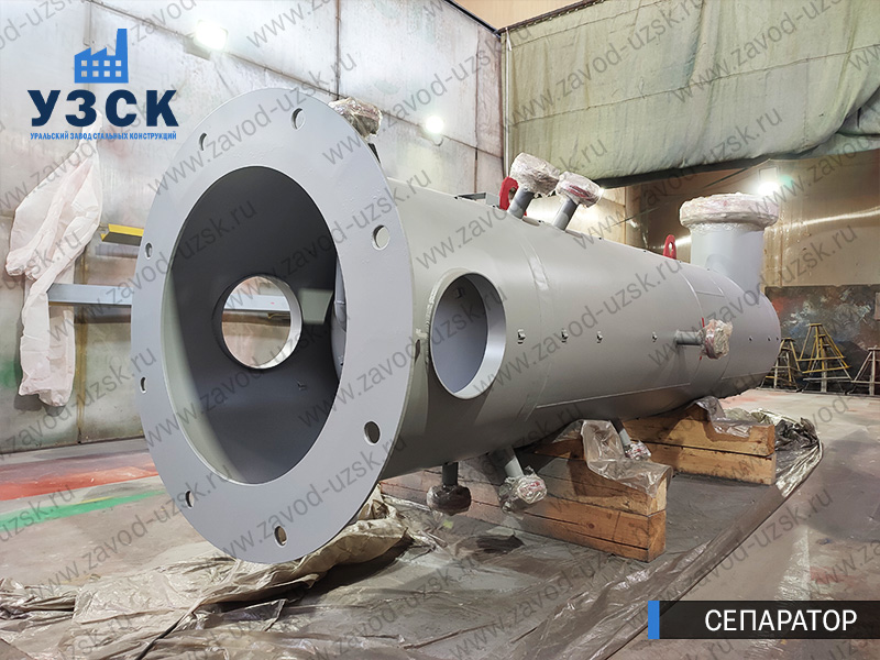 газосепаратор СЦВ Новокузнецк изображение