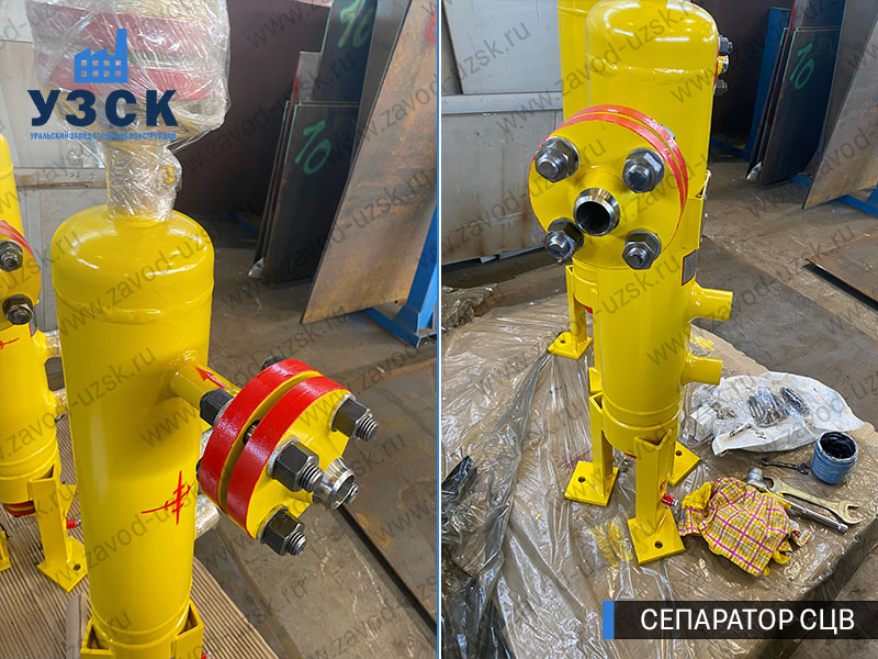 изображение Вихревых центробежных сепараторов СЦВ Новокузнецк