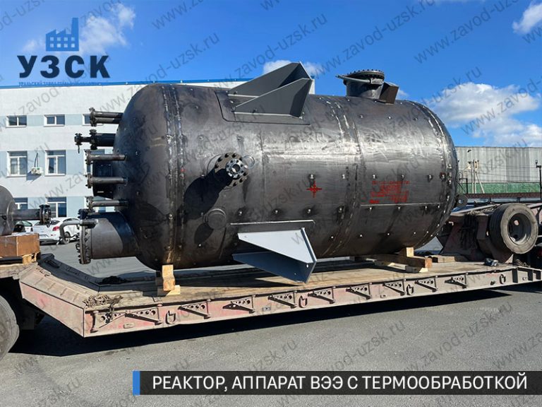 реактор вакуумный 32 куба, емкостной аппарат ВЭЭ из нержавеющей стали с термообработкой изображение Новокузнецк