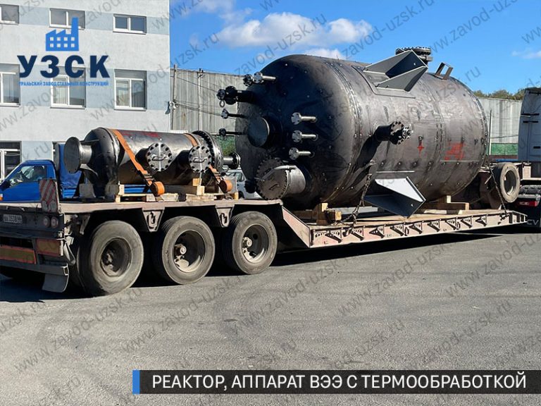 изображение реактора из нержавеющей стали с термообработкой, емкостного аппарата ВЭЭ Новокузнецк