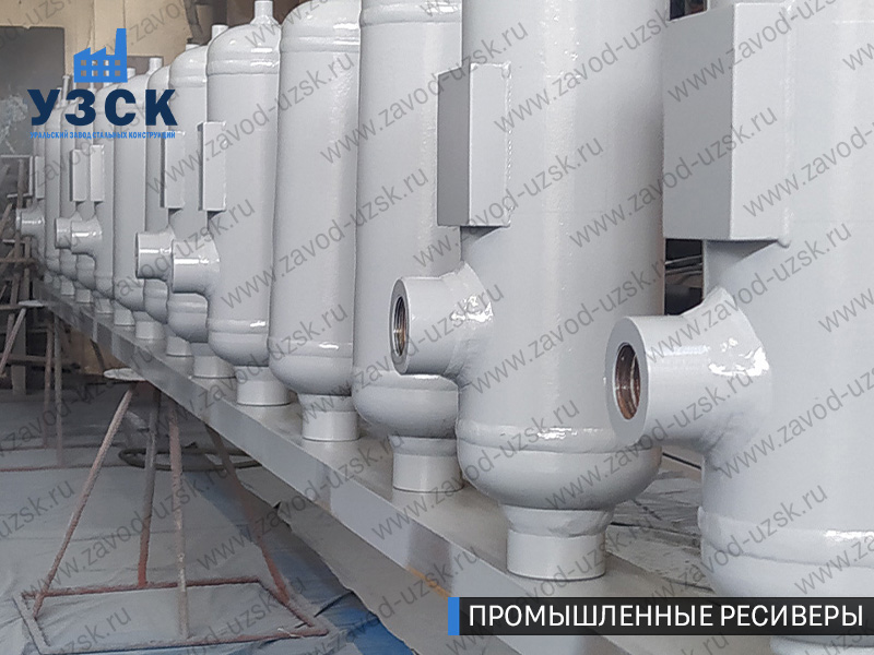 фотография емкостных ресиверов для воздуха и газа Новокузнецк