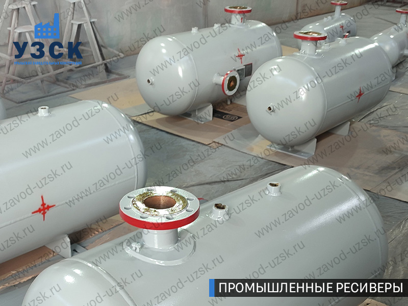 фотография емкостных ресиверов сжатого газа в Новокузнецке