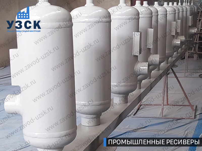 фотография промышленных ресиверов газа и воздуха Новокузнецк