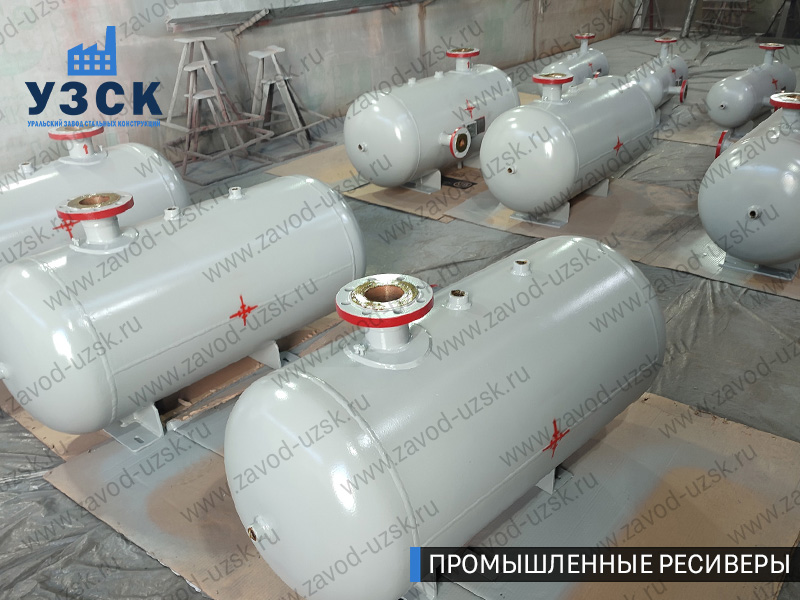 фотография промышленных ресиверов для сжатого газа Новокузнецк