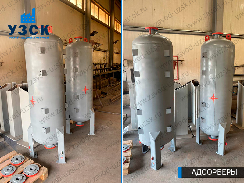 фото адсорберов газа и воздуха в Новокузнецке