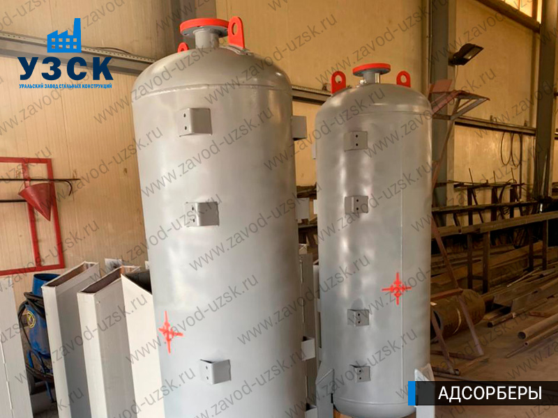 фото адсорберов для очистки газа и воздуха в Новокузнецке