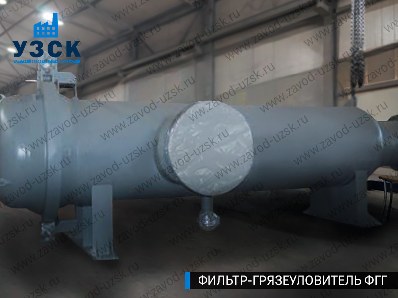 фото фильтра ФГГ-1000 в Новокузнецке