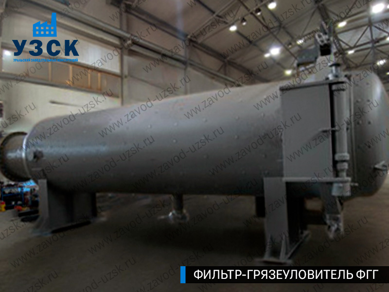 фото фильтра ФГГ-1200 в Новокузнецке