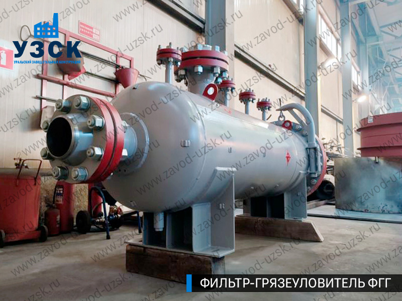 фото фильтра ФГГ-250 в Новокузнецке