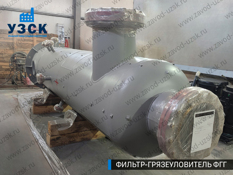 фото фильтра ФГГ-700 в Новокузнецке