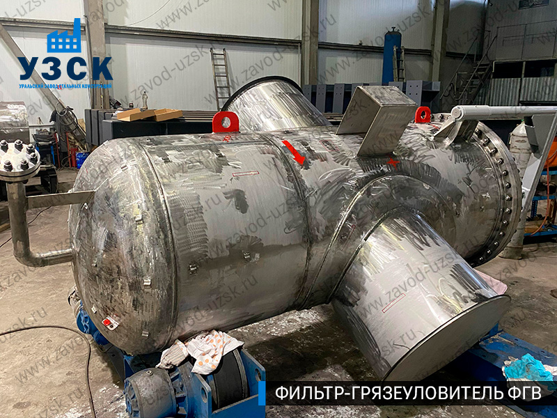 Фото фильтра-грязеуловителя ФГВ вертикального в Новокузнецке