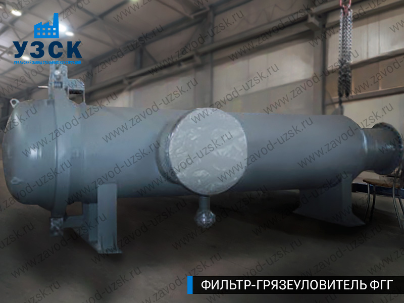 Фото фильтра-грязеуловителя ФГГ, фильтр для нефти в Новокузнецке