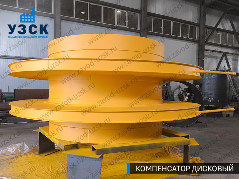 Компенсатор дисковый Ду 2000 мм фото в Новокузнецке