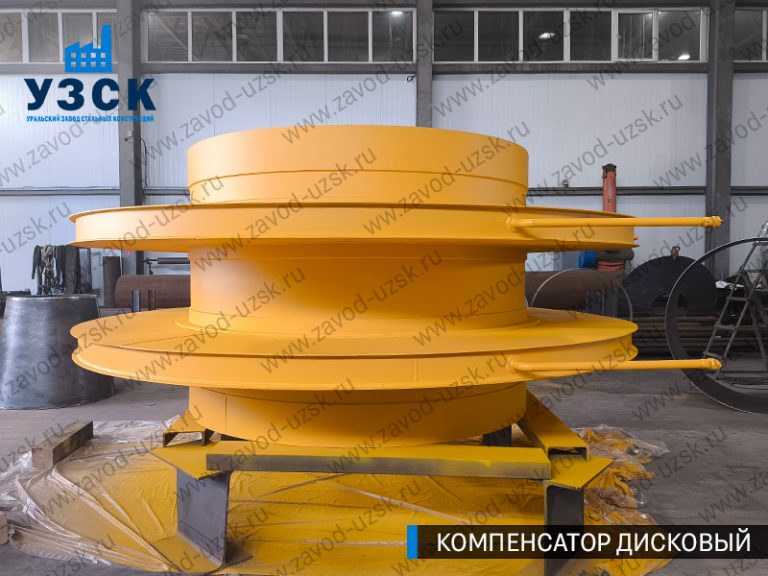 изображение Компенсаторы дисковые Ду 2000 в Новокузнецке