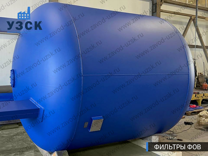 Фото фильтров для воды ФОВ в Новокузнецке